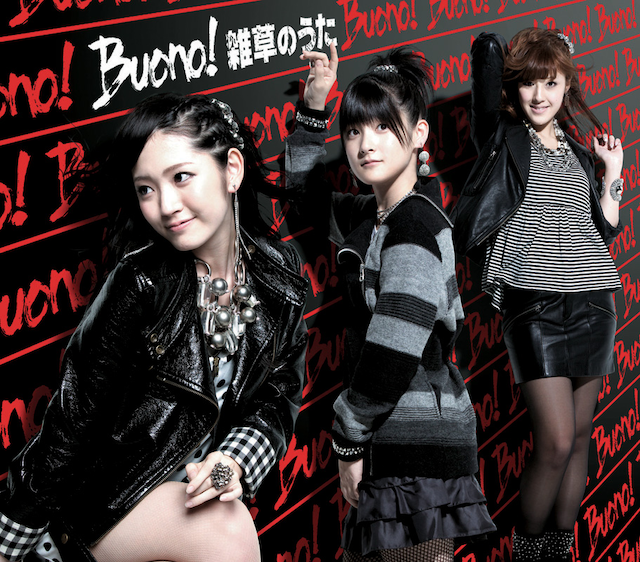 写真はニューシングル「雑草のうた」通常盤ジャケット。