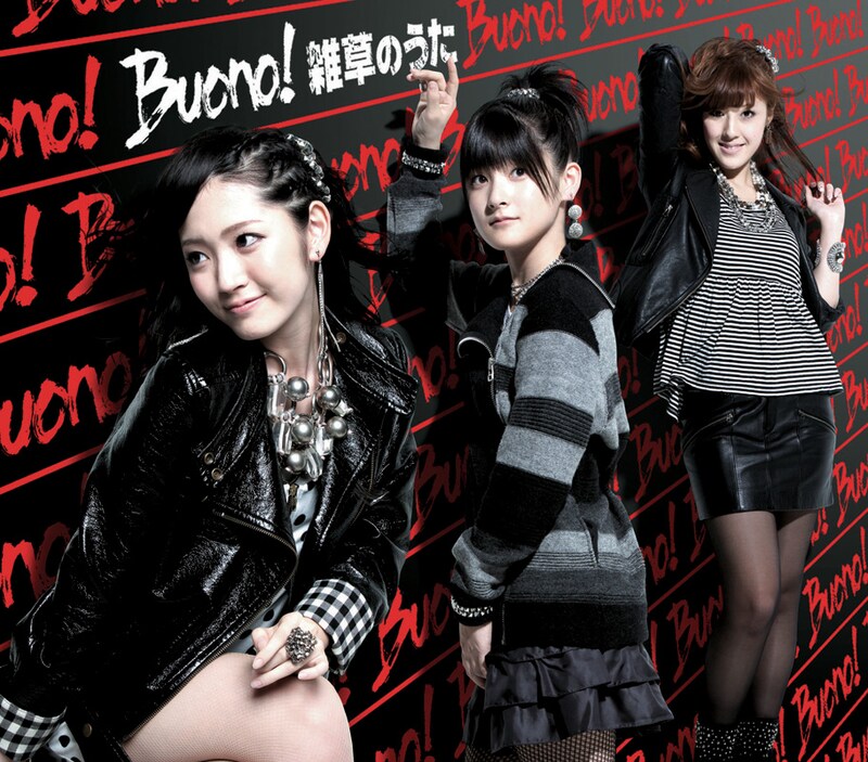 写真はニューシングル「雑草のうた」通常盤ジャケット。