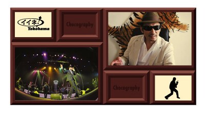 写真がチョコレートに直接プリントされた「イイネ！YOKOHAMA」のチョコグラフィー。写真は2011年版のデザイン。