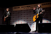 「Hey和」を熱唱するゆず。