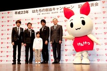 写真左より北川悠仁、岩沢厚治、峰山真彩さん、石川遼選手、石川隆英・日本赤十字社血液事業本部副本部長、献血推進キャラクター・けんけつちゃん。