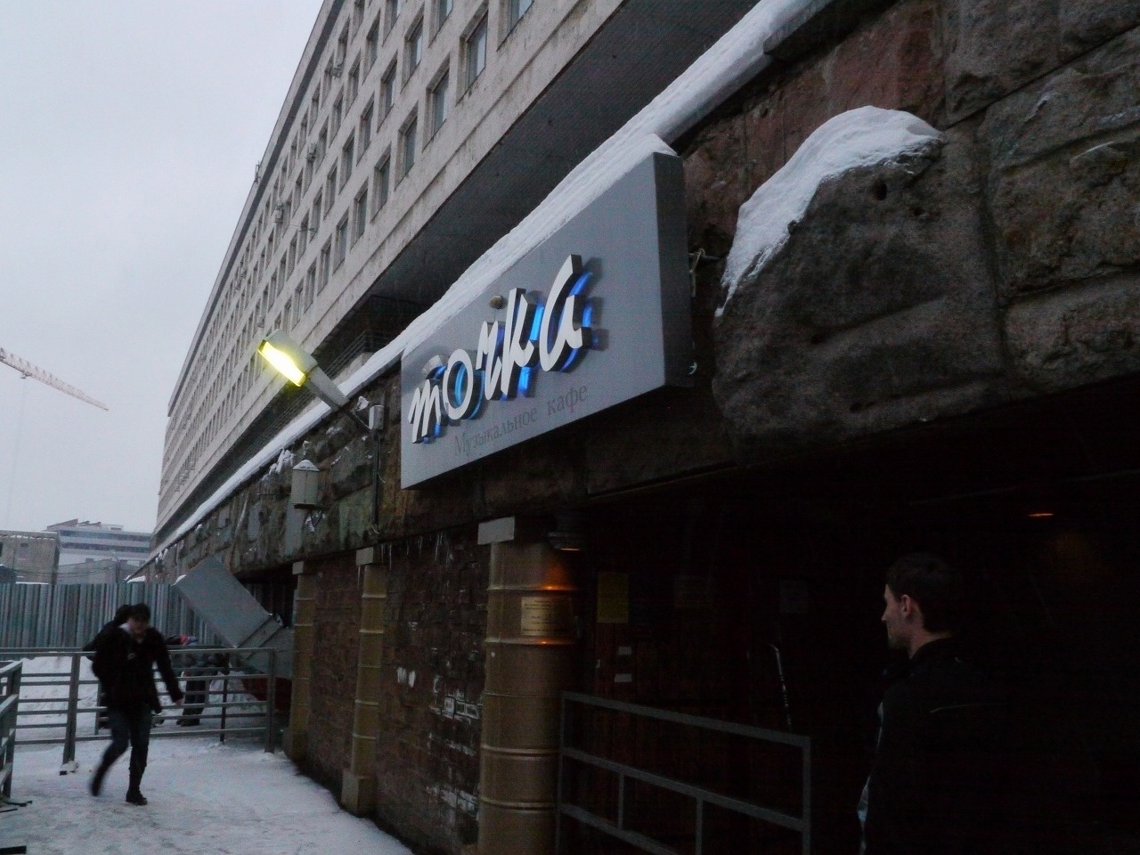 「ムック Tour 2011 "Chemical Parade" in EURO」の初日が行われたTochka Club外観。