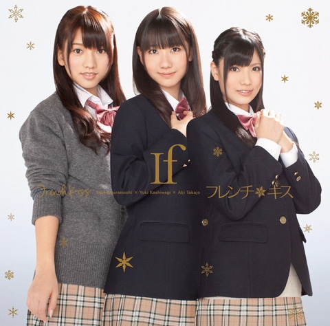 シングル「If」CD＋デジタルコミックDVD仕様ジャケット