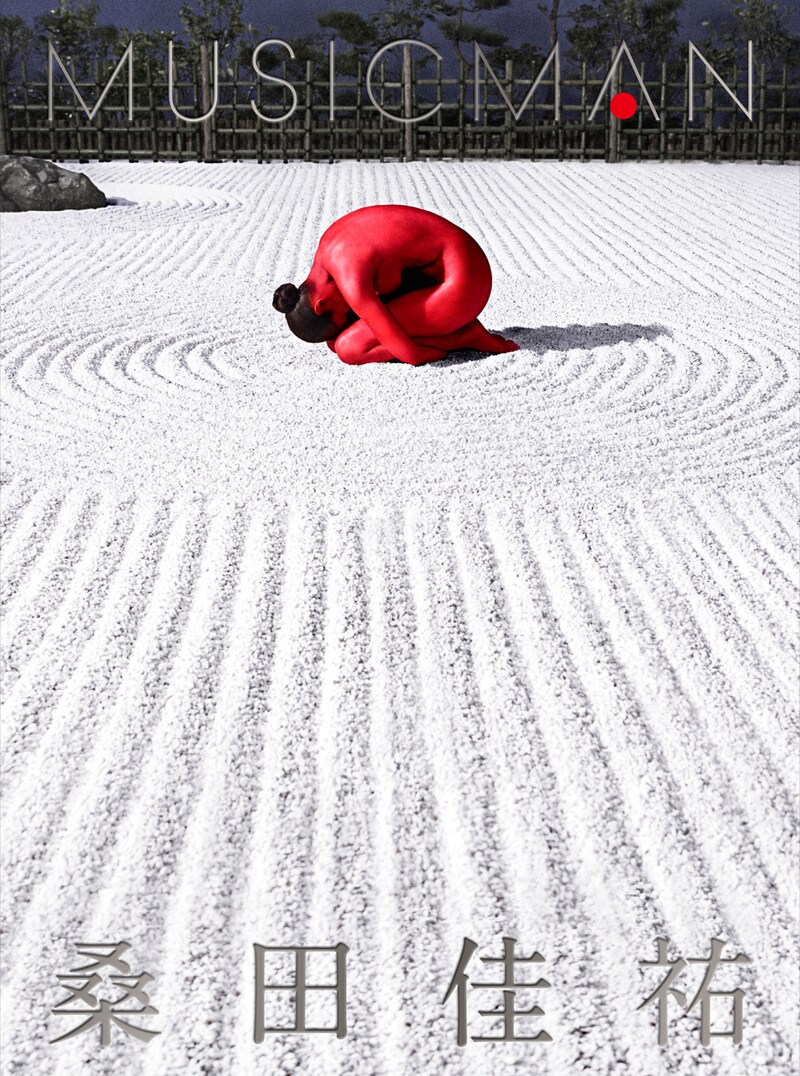 写真はボックス仕様の「MUSICMAN」初回限定盤ジャケット。