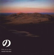 2ndアルバム「人間は金の為に死ねるか」ジャケット。