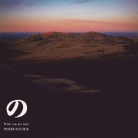 2ndアルバム「人間は金の為に死ねるか」ジャケット。