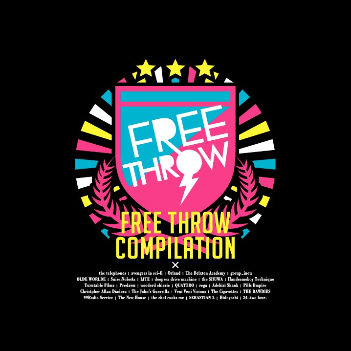 写真は「FREE THROW COMPILATION」ジャケット。