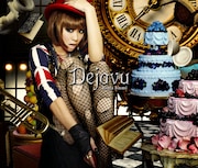 倖田來未のアルバム「Dejavu」CD+DVD盤ジャケット。