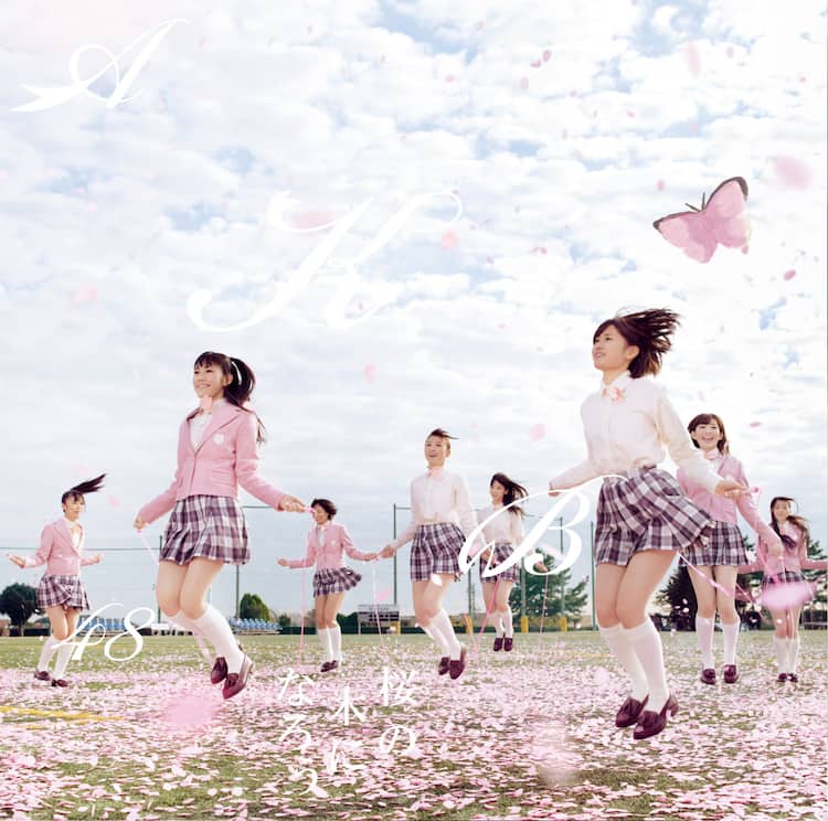 AKB48シングル各種 まがい