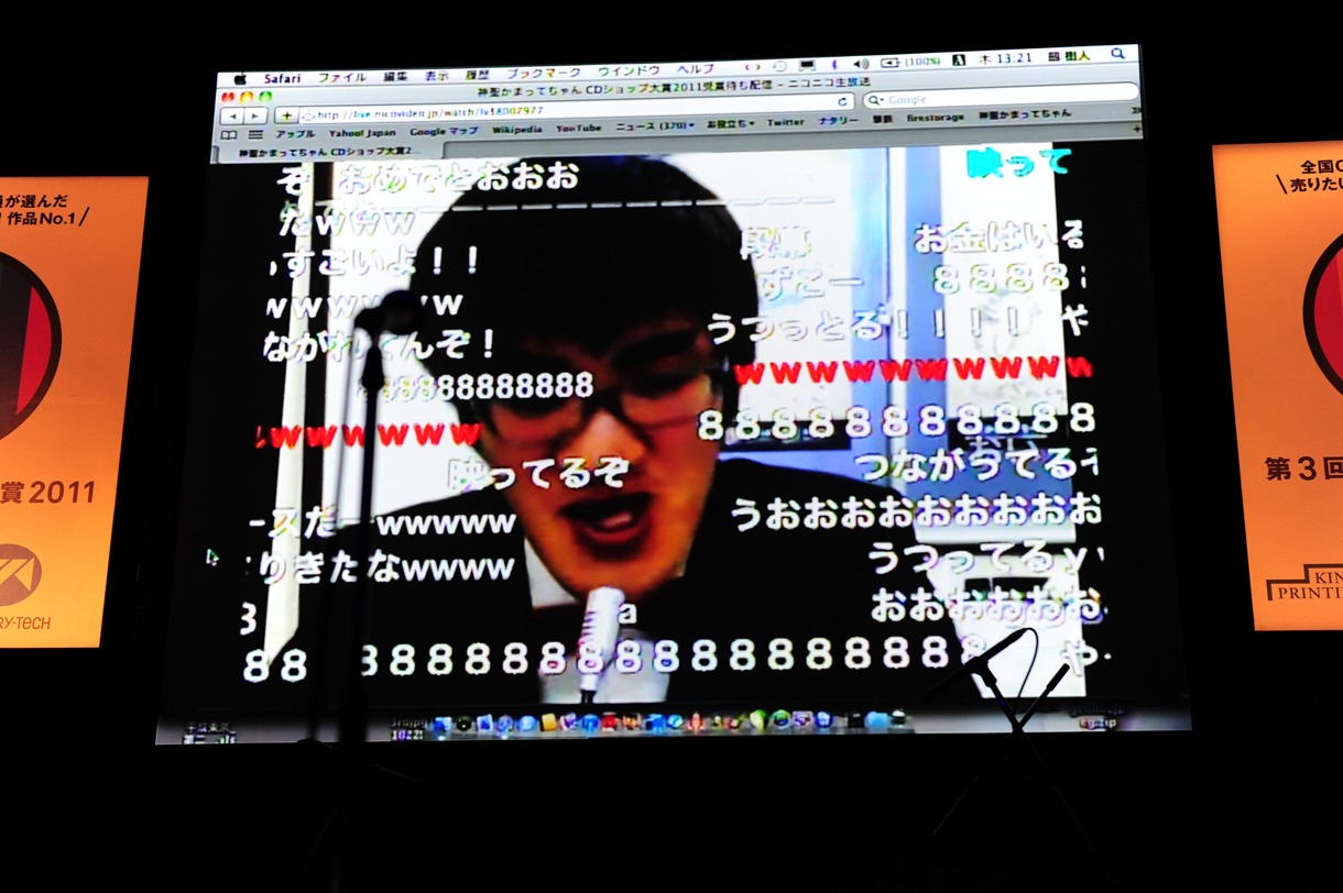 ニコニコ生放送を介して受賞の喜びを語った神聖かまってちゃんのリーダーmono。中継画面がスクリーンに映し出されると、場内に笑い声がこだました。