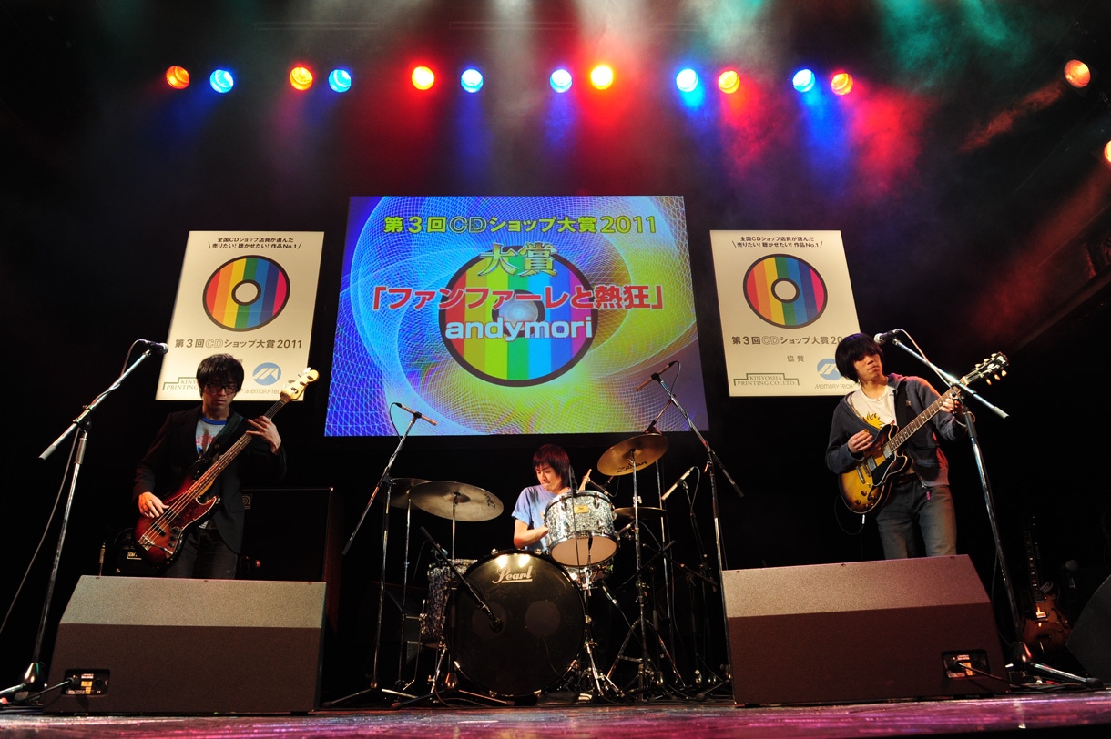 ステージで「1984」を熱演するandymori。