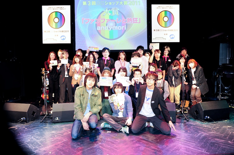 授賞式の最後には、大賞を受賞したandymoriと選出に携わったCDショップ店員たちとの記念撮影が行われた。
