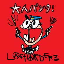 LASTORDERZ「大人パンク！」ジャケット
