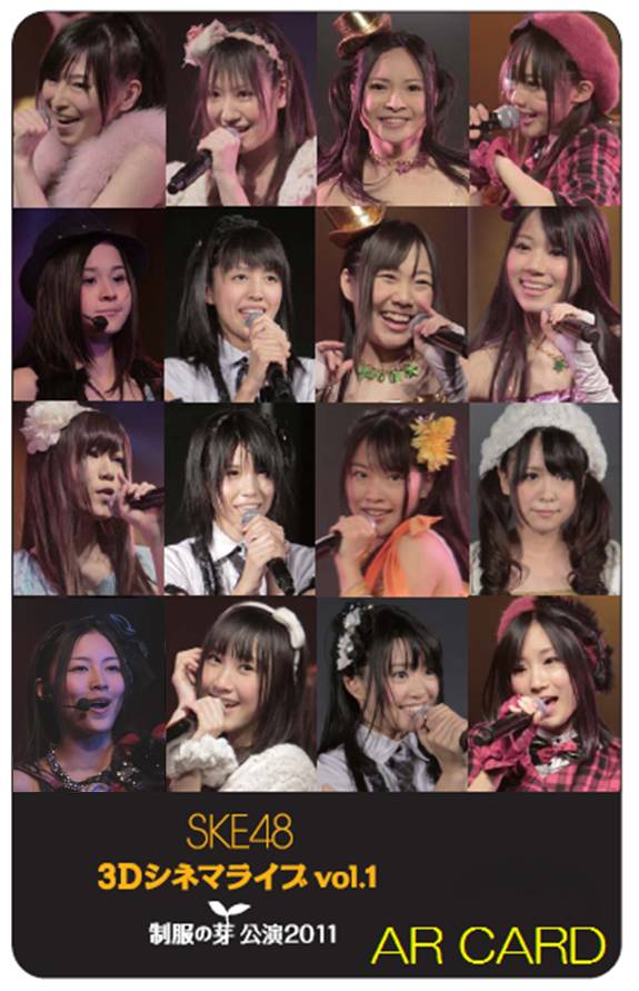 「SKE48 ARカード」の絵柄。(C)SKE48-3Dプロジェクト/PYTHAGORAS PROMOTION