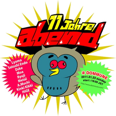 abend @ DOMMUNEの告知用画像。