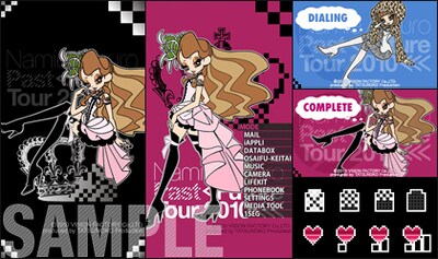 「PAST ＜ FUTURE tour SPECIAL」サンプル画面