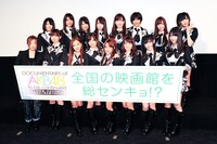 写真は1月22日に都内で行われた映画公開初日舞台挨拶の様子。