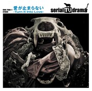 serial TV drama、話題のWinkカバーがシングル化決定