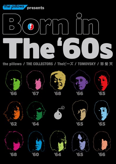 Born in The '60s＝60年代生まれのアーティストが揃った、DVD「Born in The '60s」ジャケット。