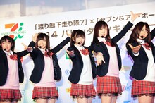 渡り廊下走り隊7