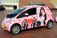 多田愛佳仕様のエコデコカー