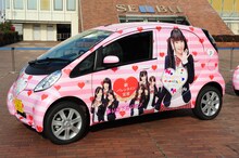 多田愛佳仕様のエコデコカー