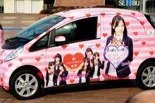 仲川遥香仕様のエコデコカー