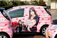 小森美果仕様のエコデコカー