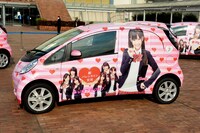 渡辺麻友仕様のエコデコカー