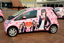 渡辺麻友仕様のエコデコカー