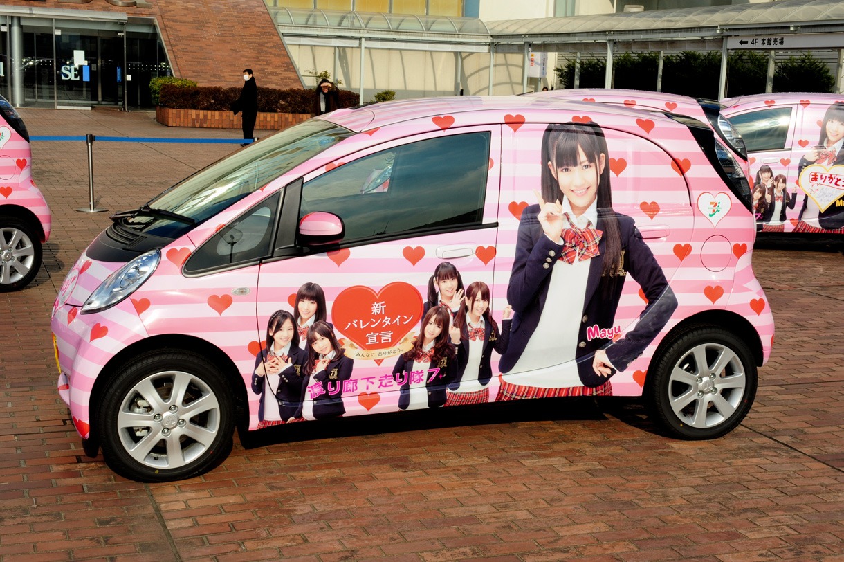 渡辺麻友仕様のエコデコカー