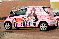 平嶋夏海仕様のエコデコカー