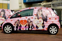 菊地あやか仕様のエコデコカー