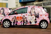 菊地あやか仕様のエコデコカー