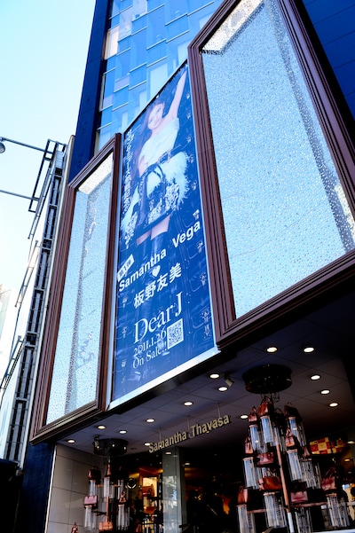 Samantha Thavasa DELUXE 表参道GATES店のビルボードには「Dear J」の巨大ポスターが掲げられている。