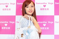 サマンサタバサ新ミューズ記者会見の模様