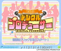 続々とユーザー拡大中のmixiアプリ「SKE48 デジタルプロデューサー」。ユーザー同士の情報交換は専用コミュニティで。