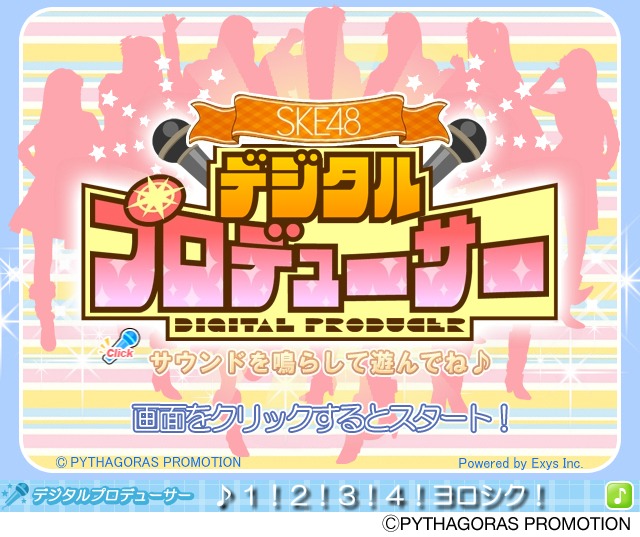 続々とユーザー拡大中のmixiアプリ「SKE48 デジタルプロデューサー」。ユーザー同士の情報交換は専用コミュニティで。