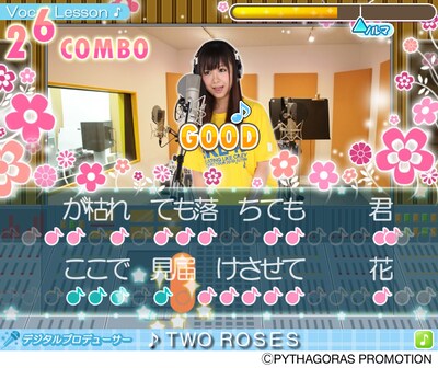 写真は「SKE48 デジタルプロデューサー」ボーカルレッスン中のゲーム画面。テンポよく画面をクリックしてノルマを達成するとポイントがアップする。