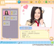 各メンバーのオリジナル動画はデビューをさせると観ることができる。