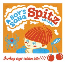 アルバム「Spitz COVERS」のジャケット。