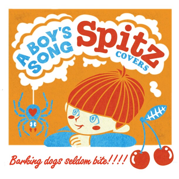 アルバム「Spitz COVERS」のジャケット。