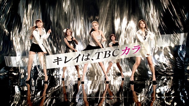 テレビCM「キレイは、TBCカラ」のワンシーン。