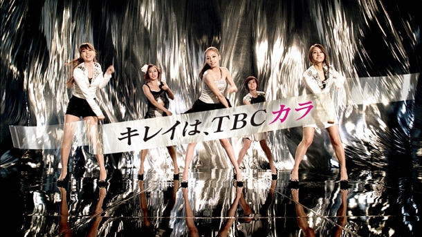 テレビCM「キレイは、TBCカラ」のワンシーン。