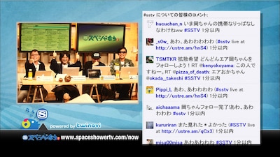 「スペシャなう2」放送中にはテーマソングも制作され、番組終盤で出演者たちによって披露された。