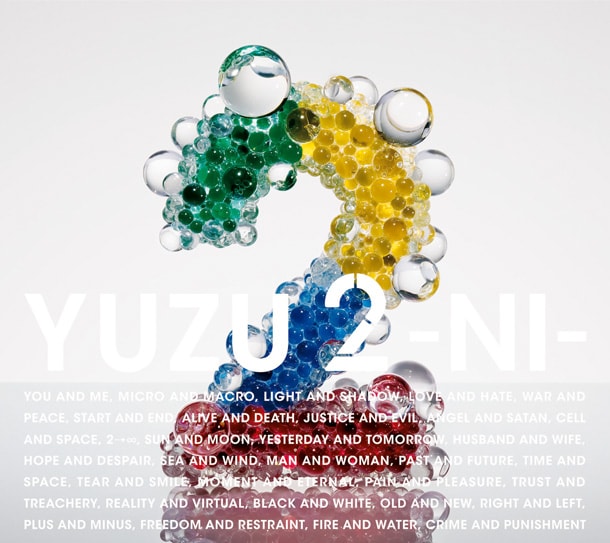 「2-NI-」初回限定盤ジャケット写真