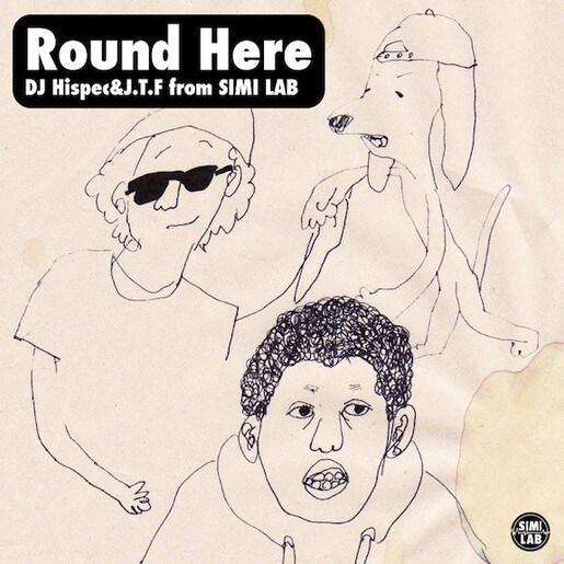 アルバム「Round Here : Mix Tape」のジャケット。