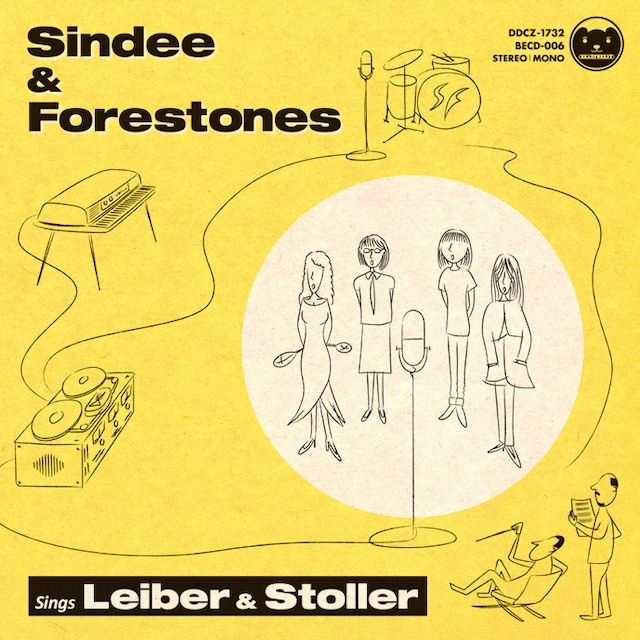 ミニアルバム「Sindee & Forestones Sings Leiber & Stoller」（写真）は1インチテープ / 16チャンネルのアナログマルチレコーダーを使ってレコーディングされた。