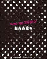 写真は写真集「SOUND SHOOTER featuring BEAT CRUSADERS」の表紙。