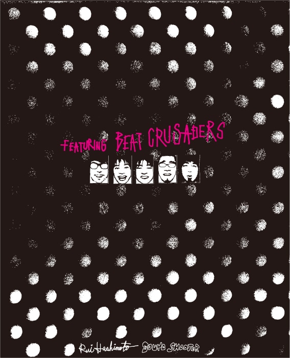 写真は写真集「SOUND SHOOTER featuring BEAT CRUSADERS」の表紙。